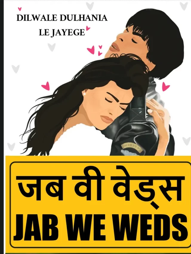 cropped-Bollywood-7.webp